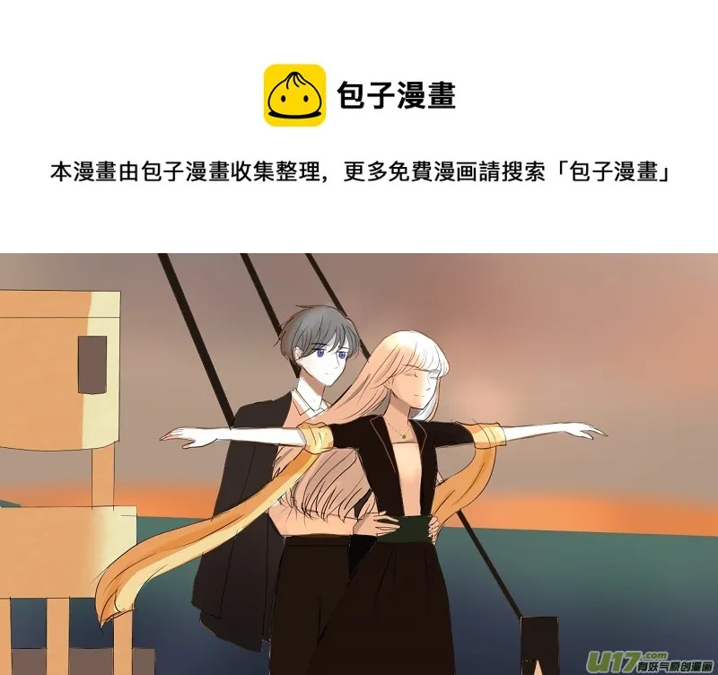 这个男子竟然该死的甜美 第1页