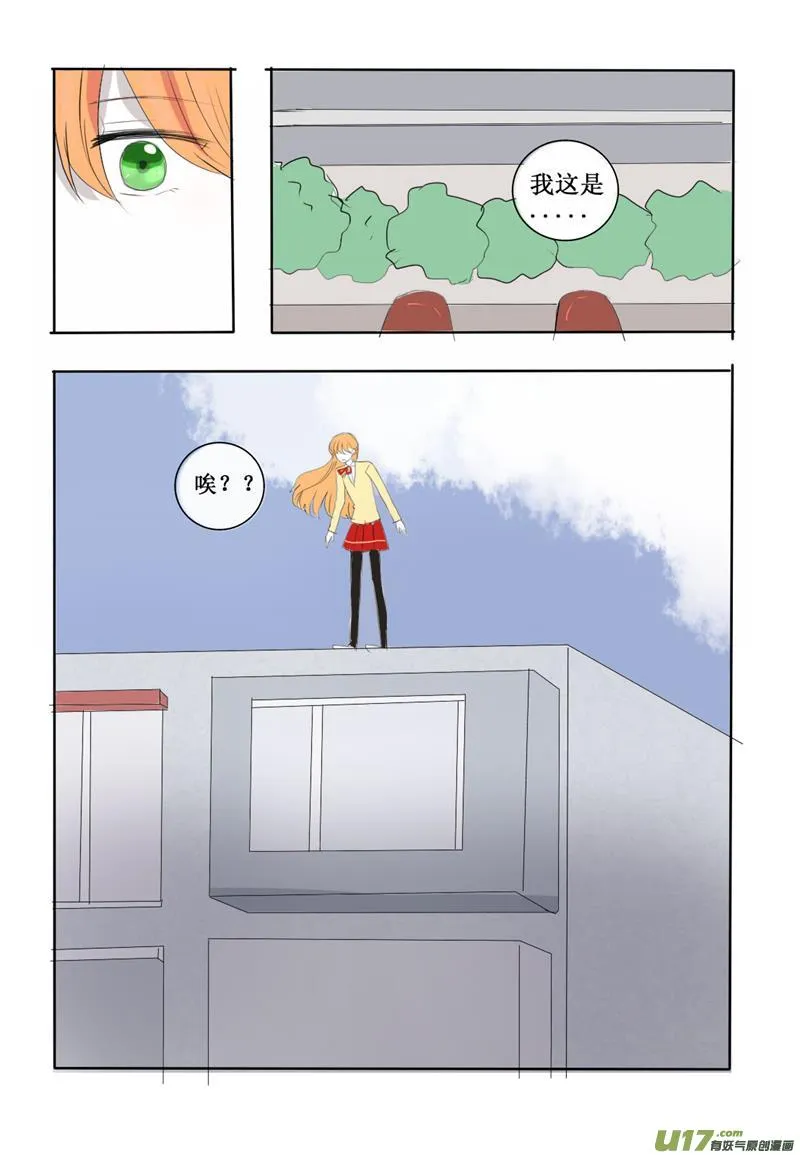 试探 第18页