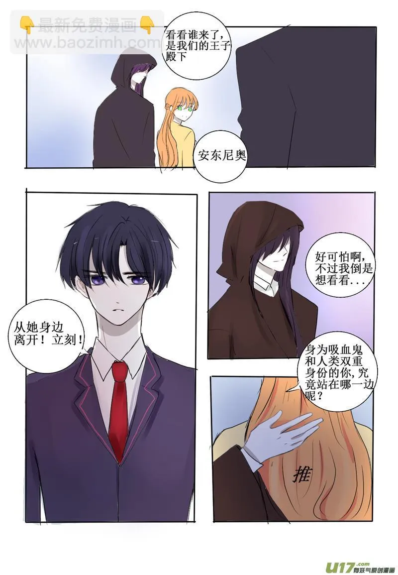 试探 第20页