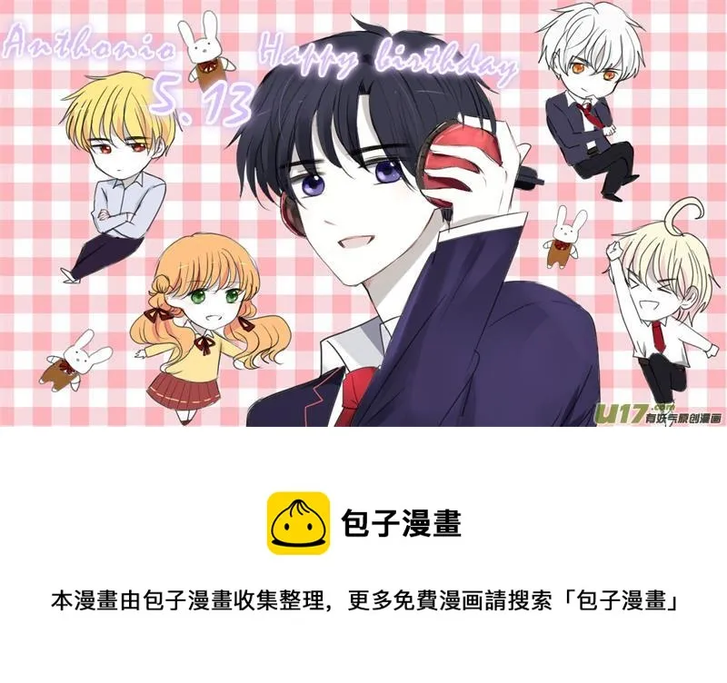 抽血？ 第26页