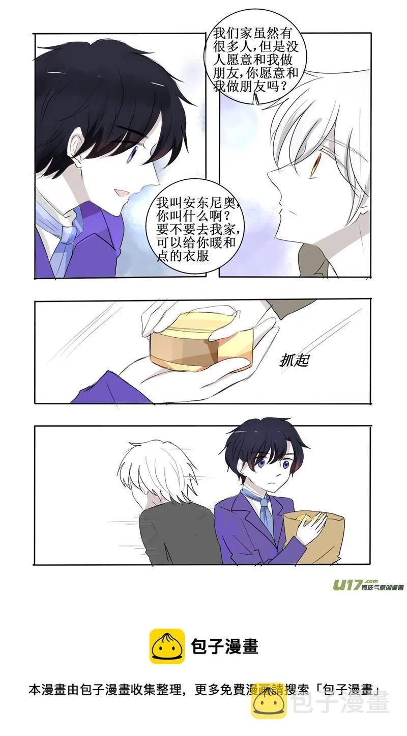 想给你幸福的我 第21页