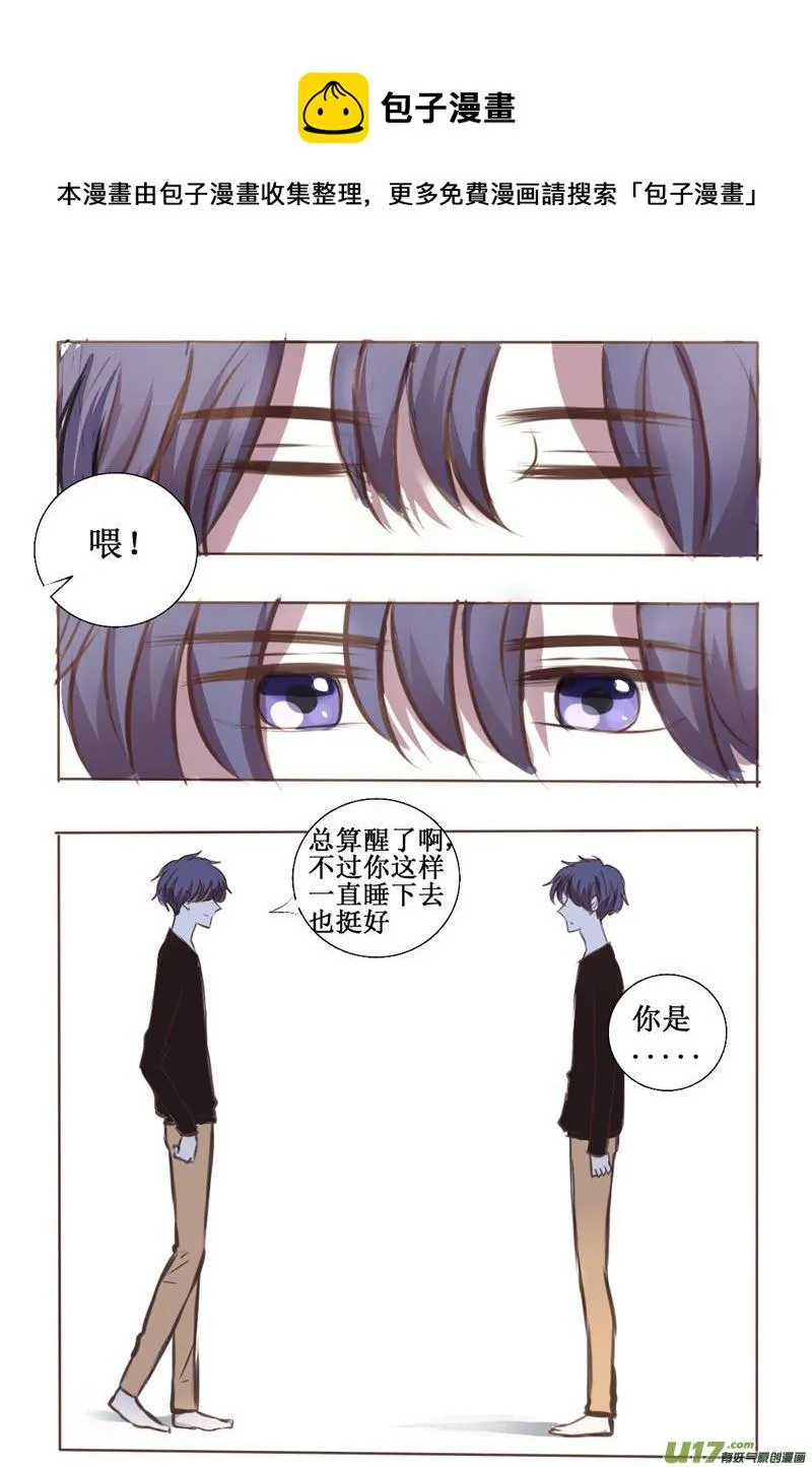 a gift for you 第1页