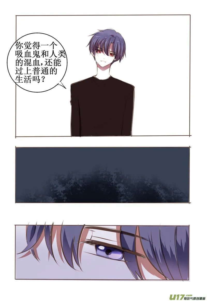 a gift for you 第4页