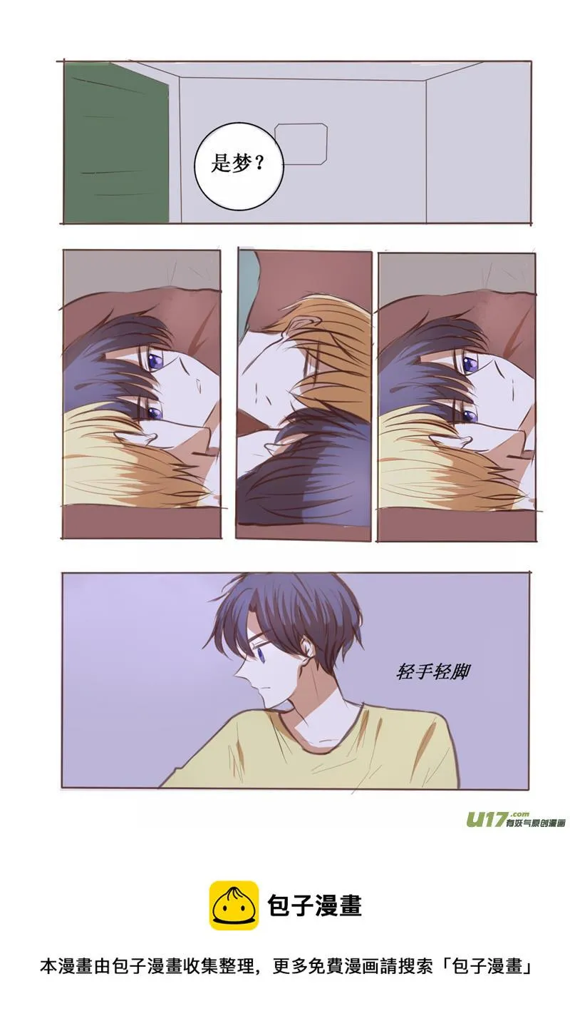 a gift for you 第5页