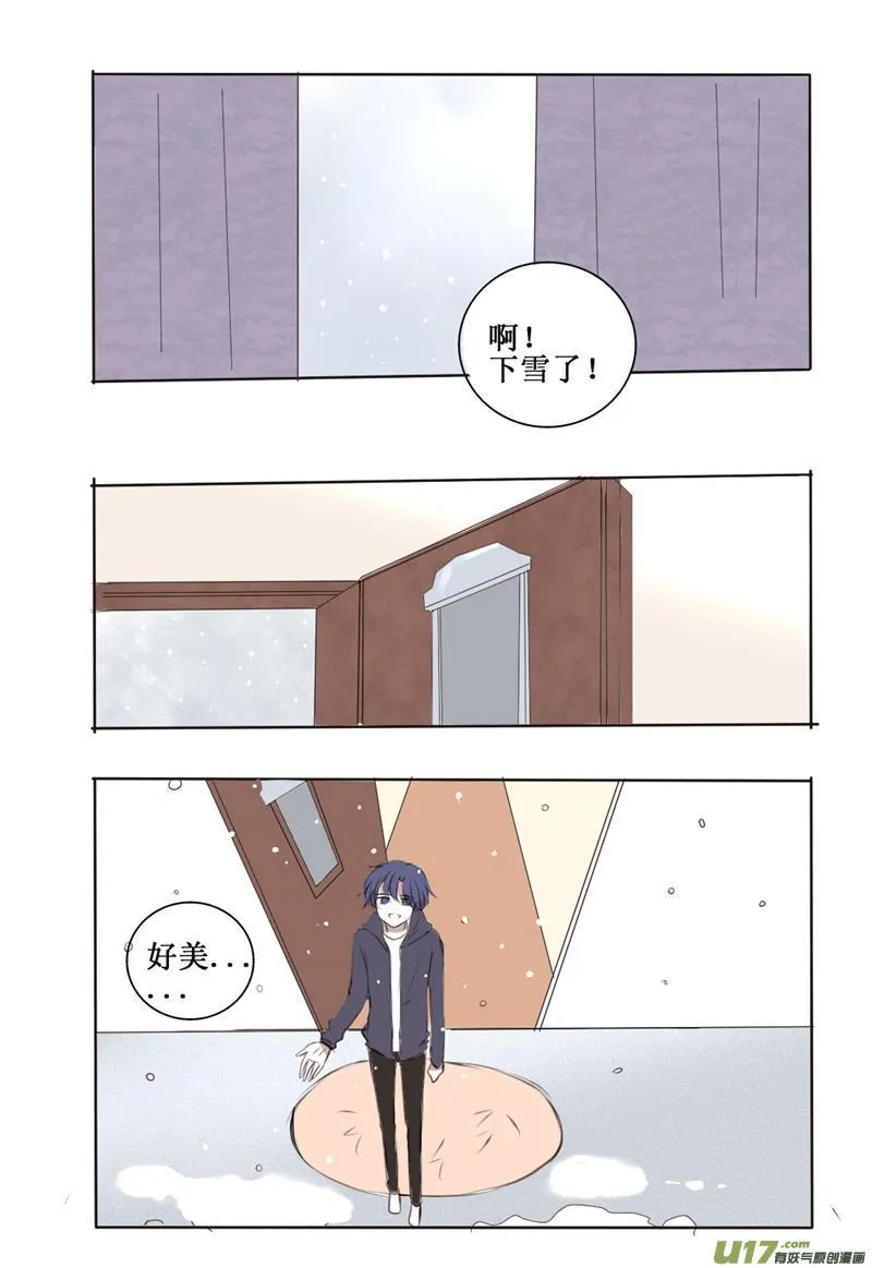 a gift for you 第12页