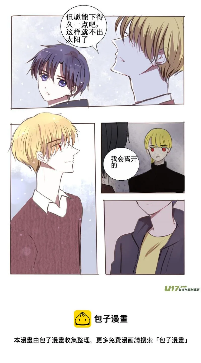 a gift for you 第13页