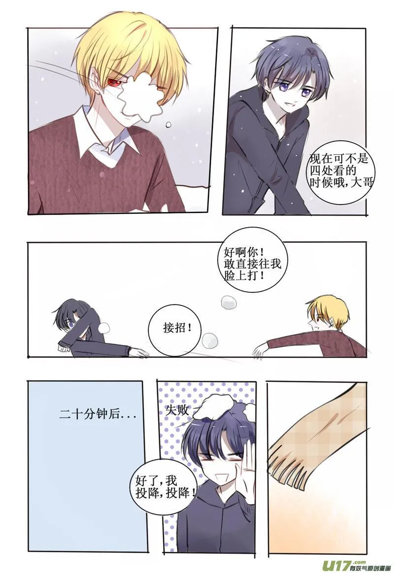 a gift for you 第15页
