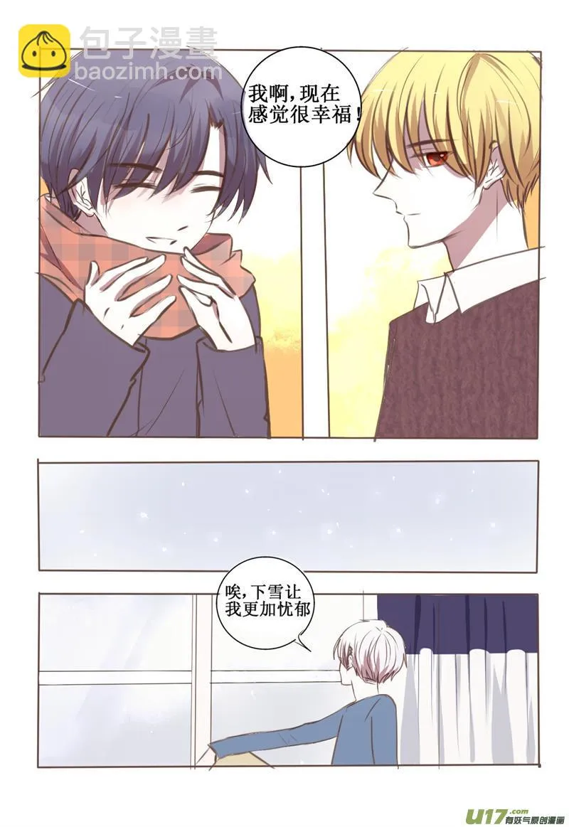 a gift for you 第18页