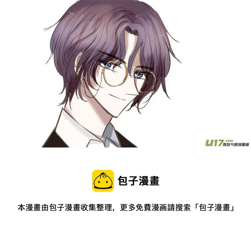 我对你一见钟情了 第24页