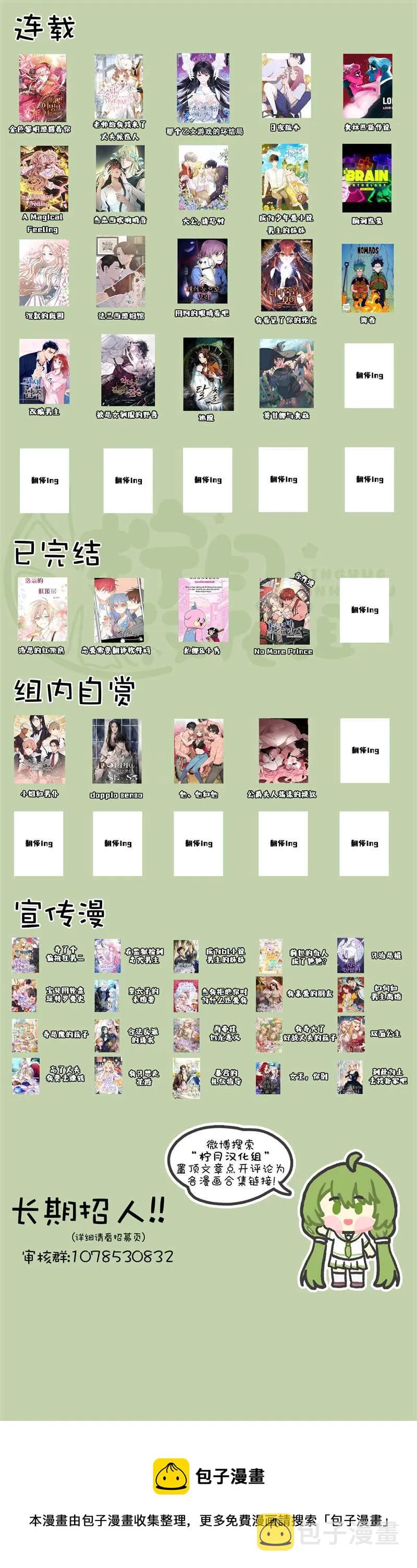第22话 第12页