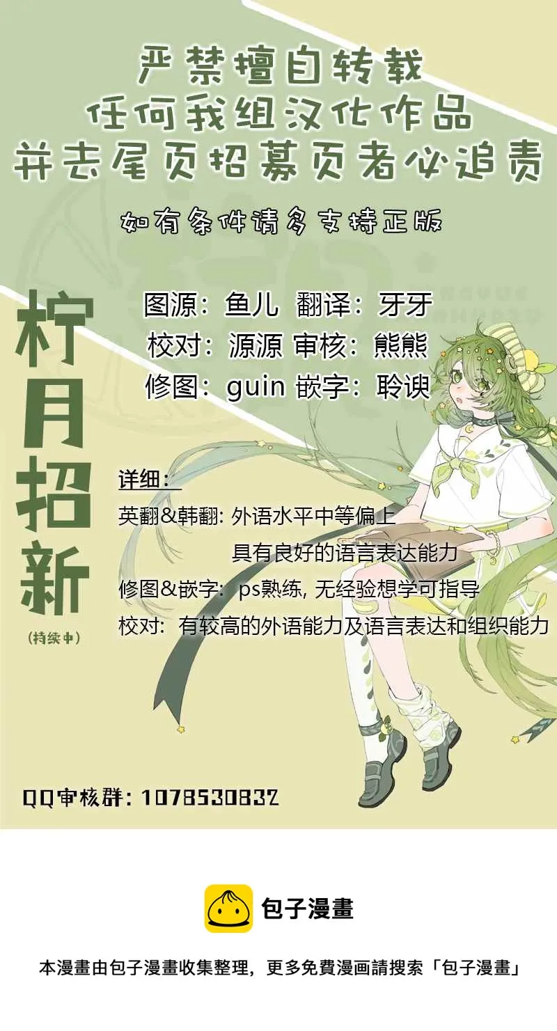 第11话 第9页