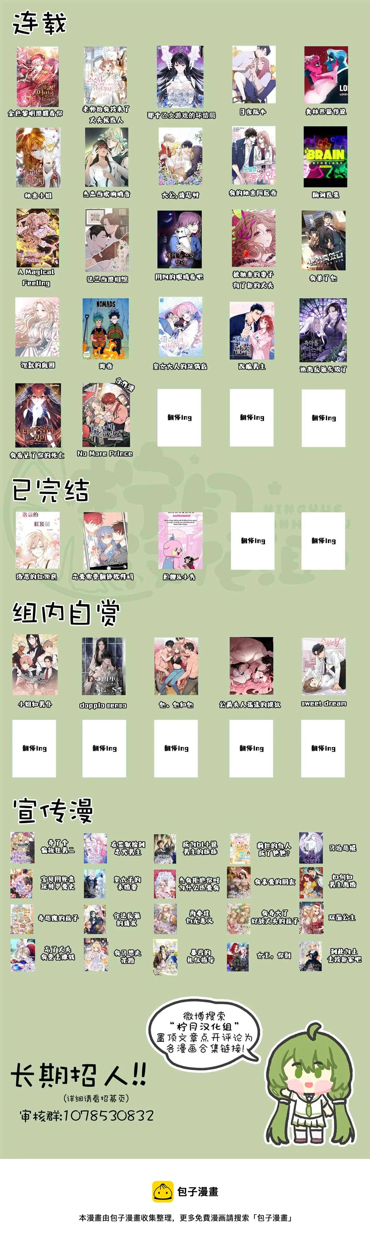 第9话 第12页