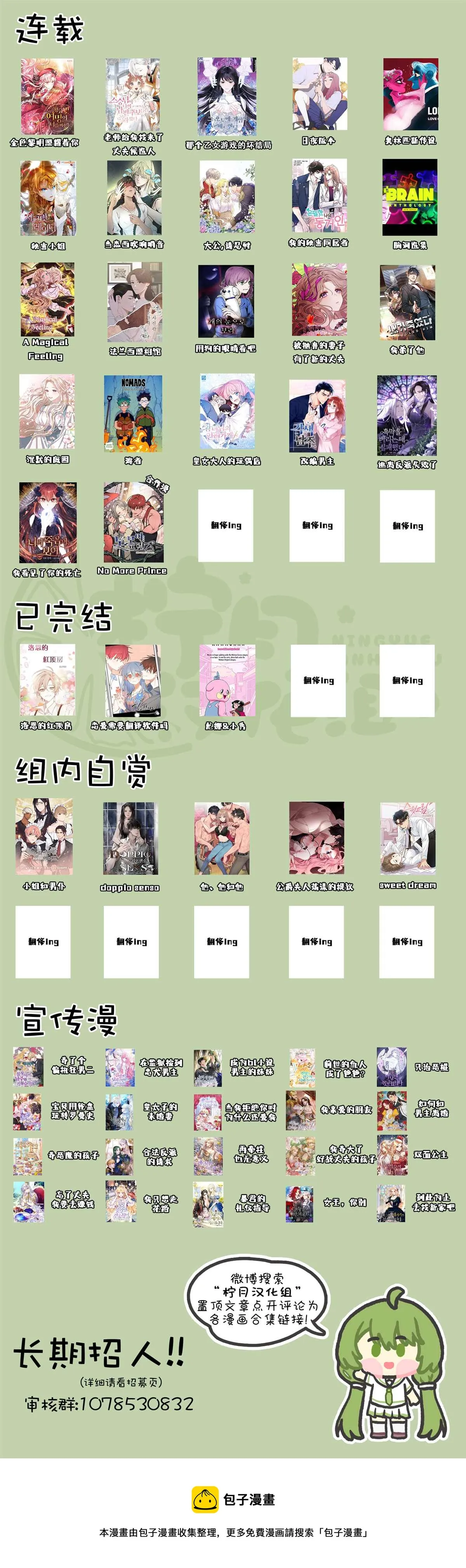 第7话 第12页