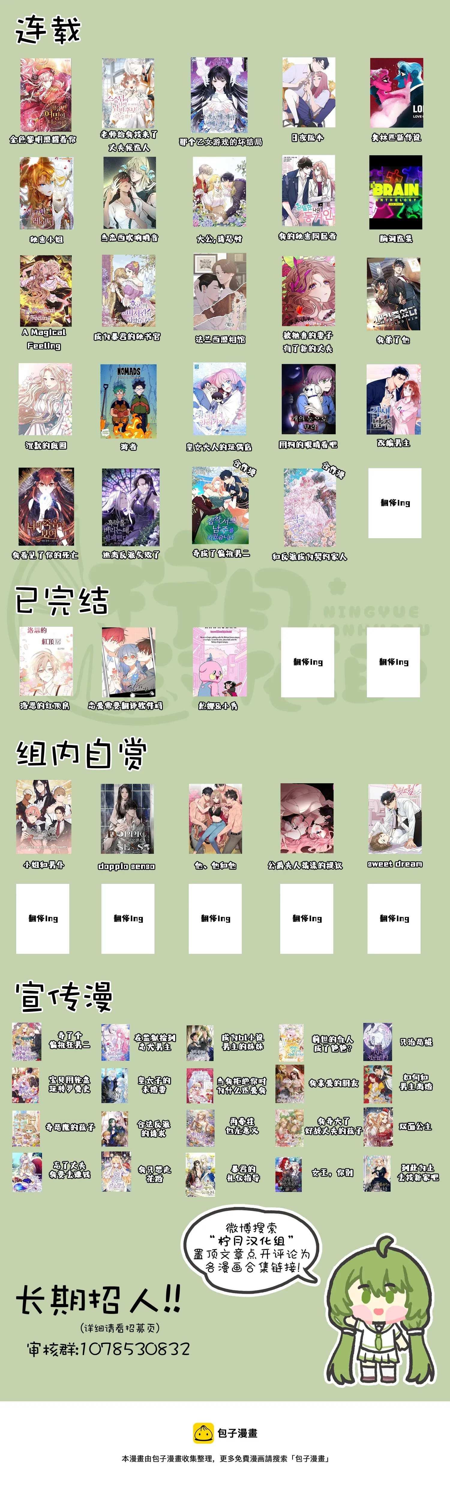 第5话 第10页