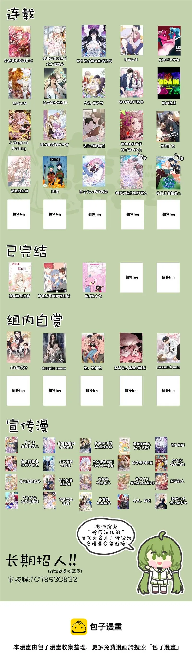 第4话 第13页
