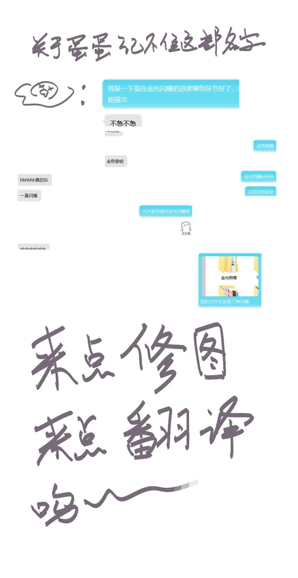 第1话 第10页