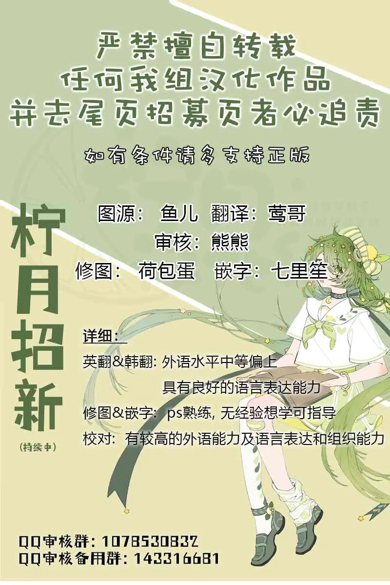 第1话 第11页