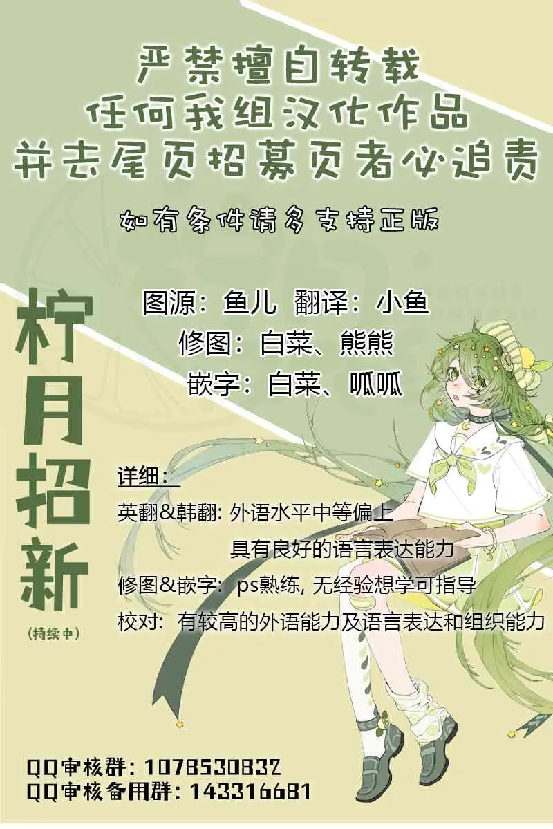 第0话 第6页