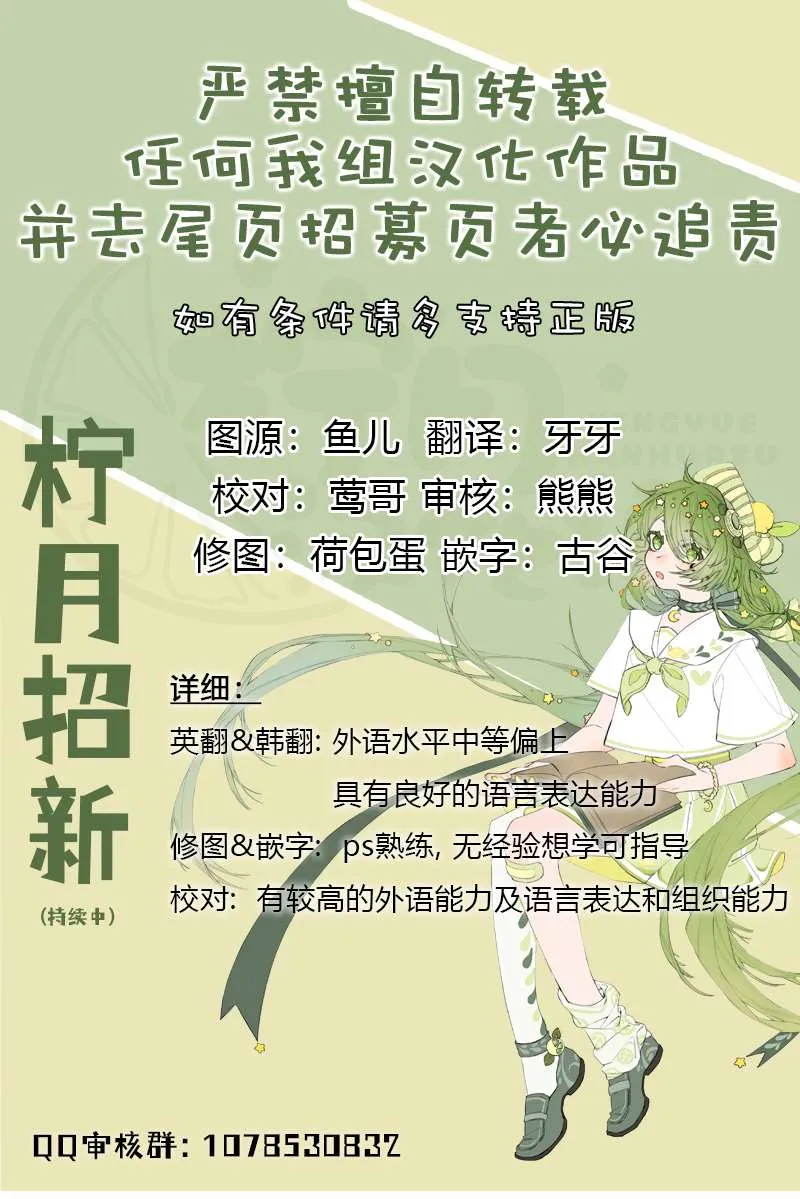 第19话 第9页