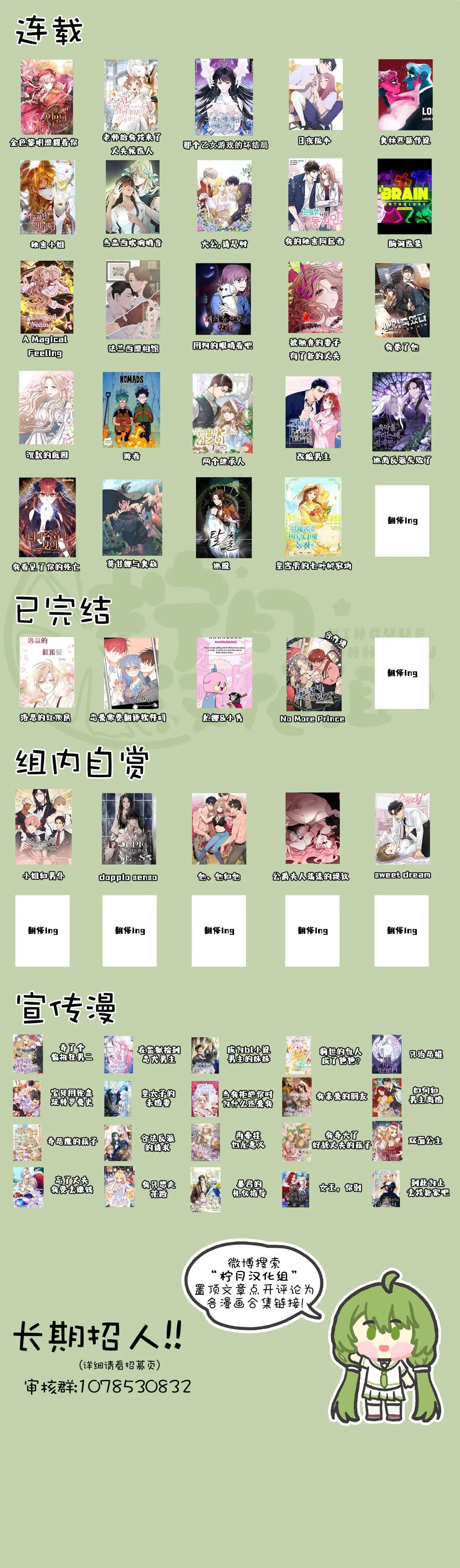 第19话 第10页