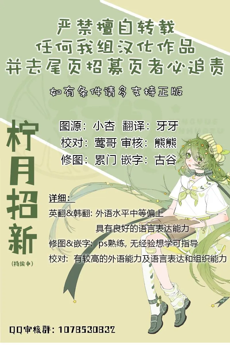 第20话 第10页