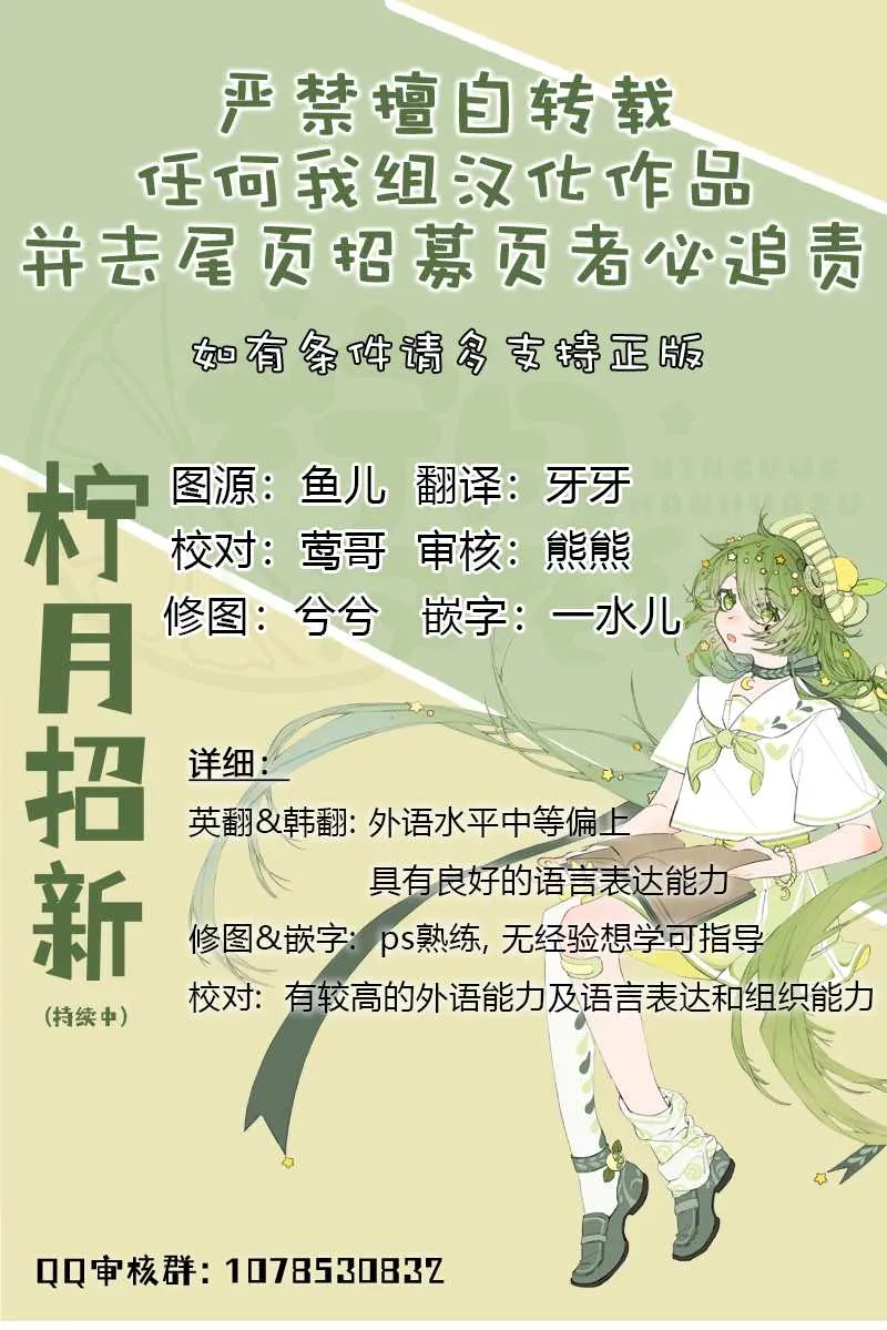 第18话 第9页