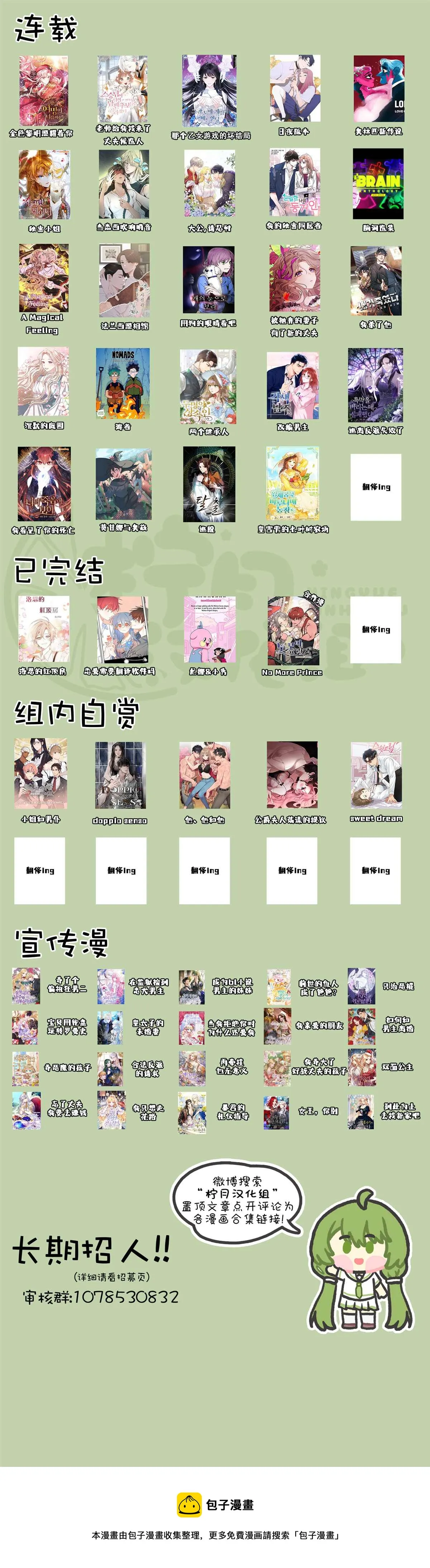 第18话 第10页