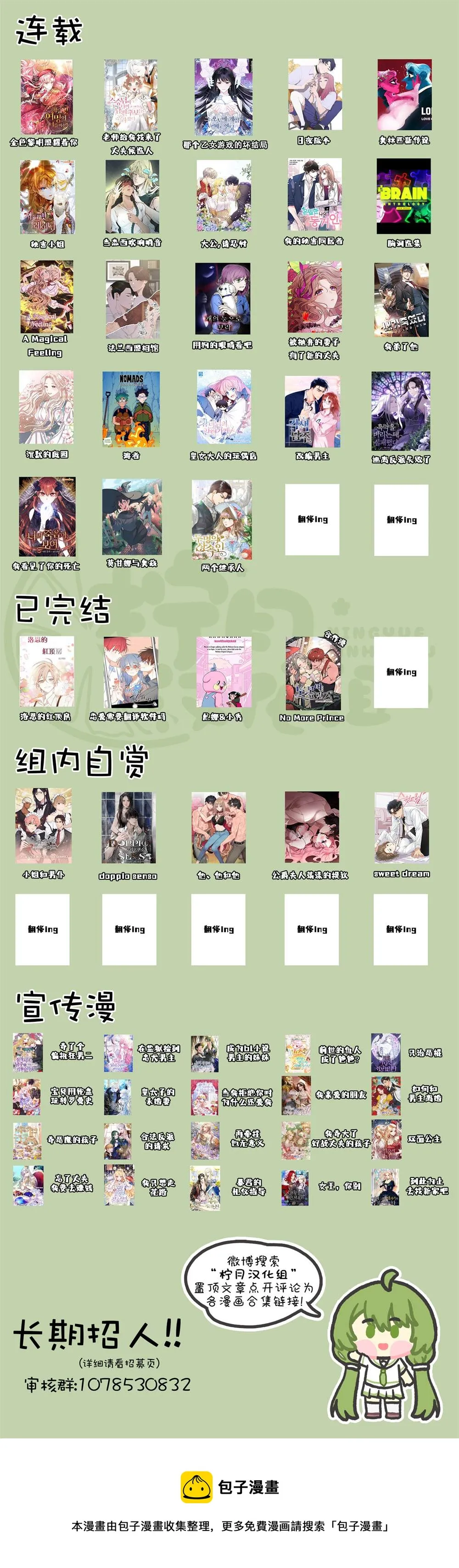 第17话 第13页