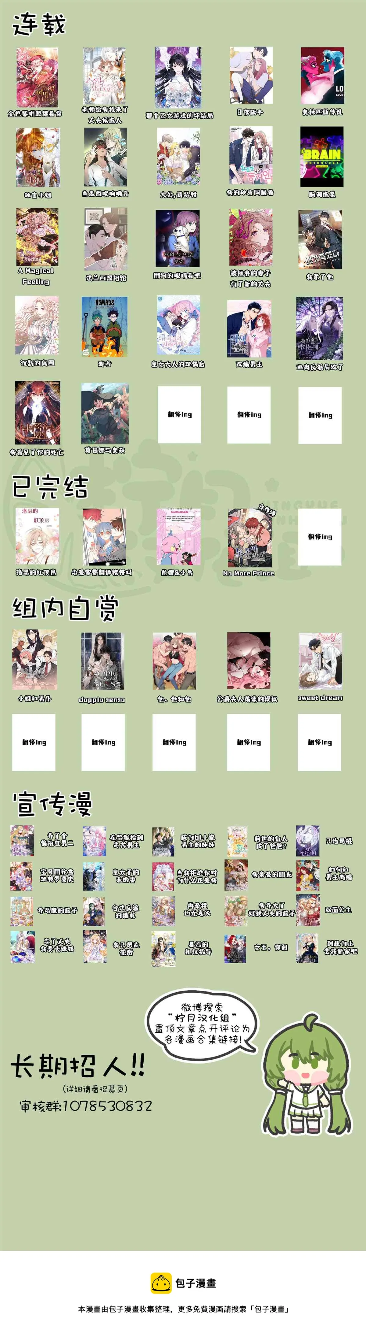 第13话 第11页