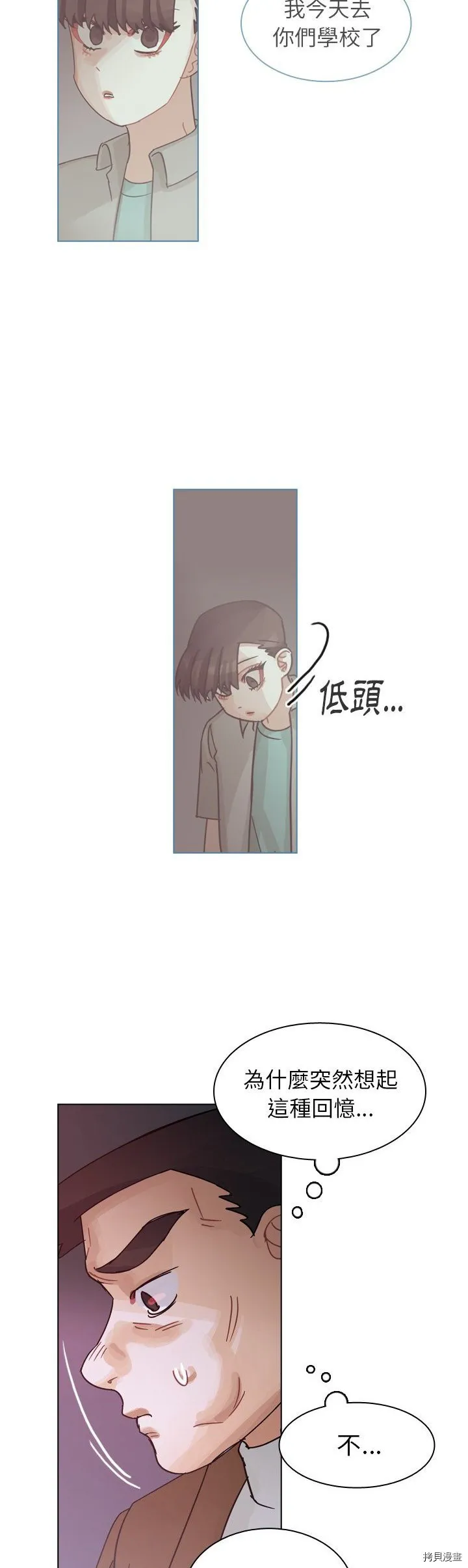 第72话 第19页