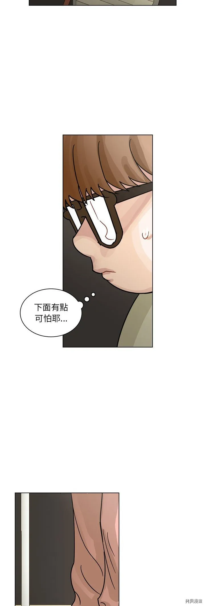 第72话 第29页