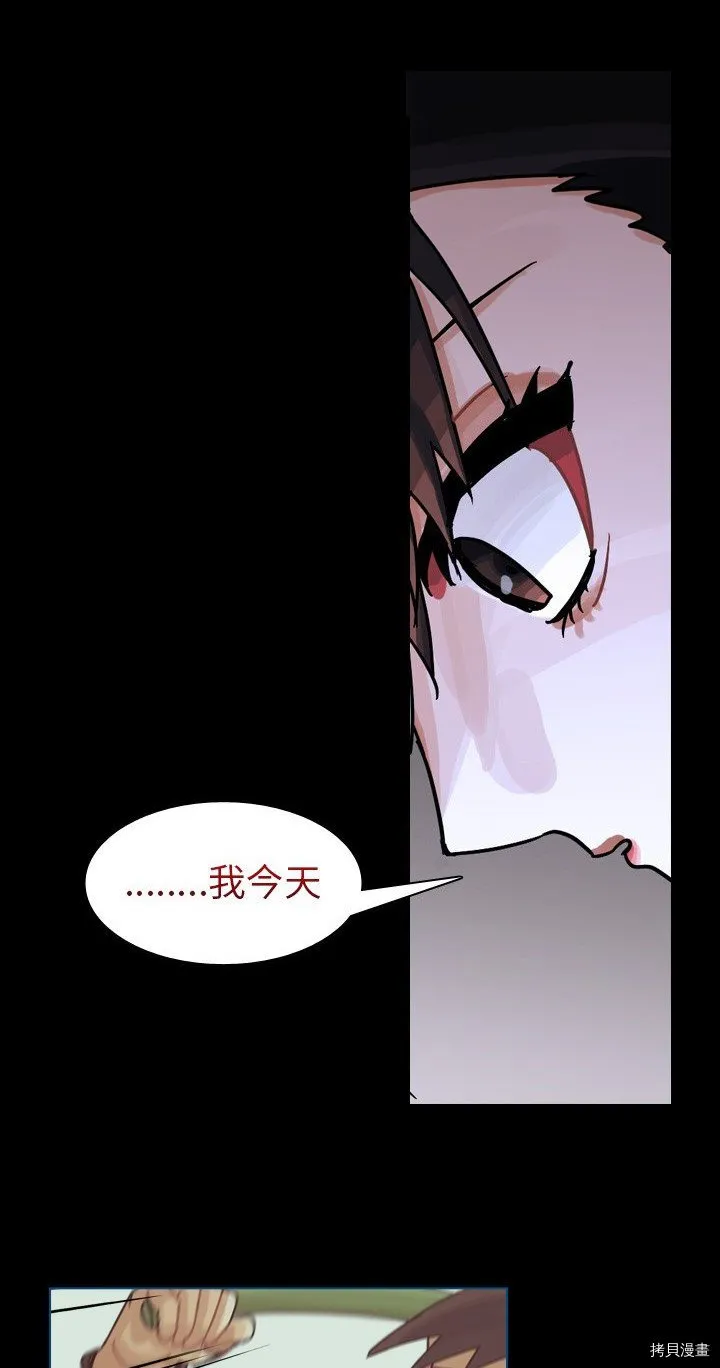 第61话 第14页
