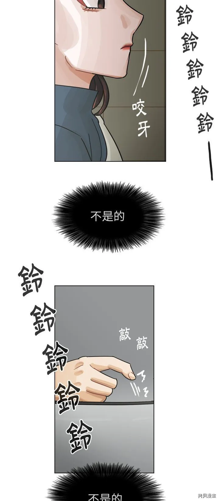 第58话 第22页