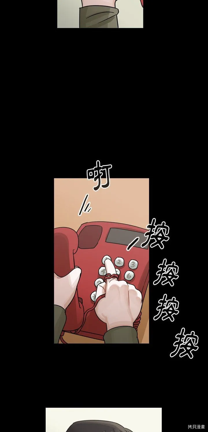第58话 第28页