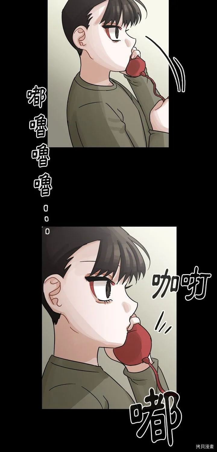 第58话 第29页