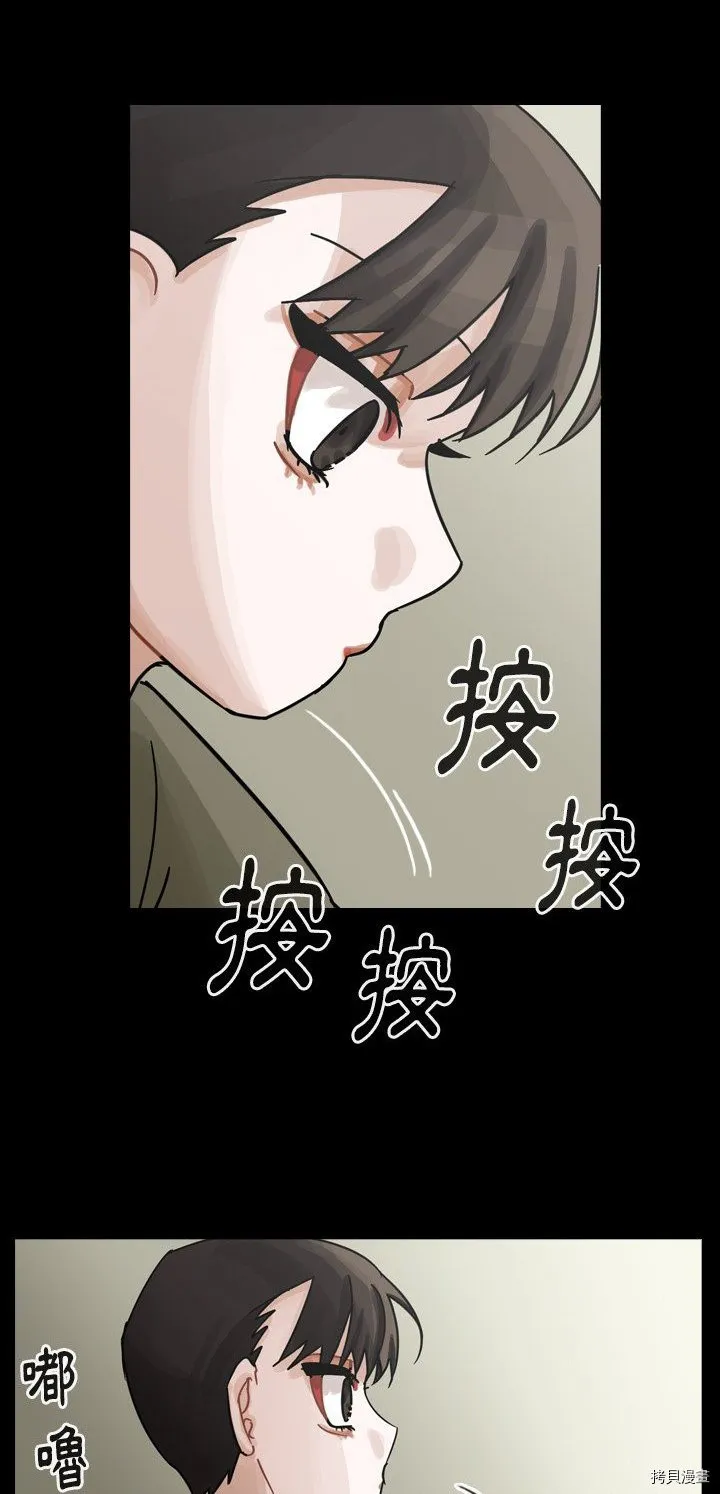 第58话 第30页