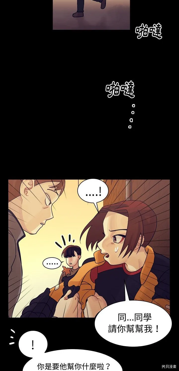 第58话 第48页