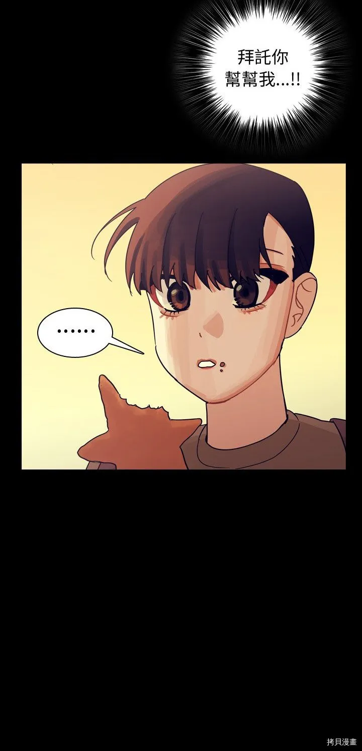 第58话 第50页