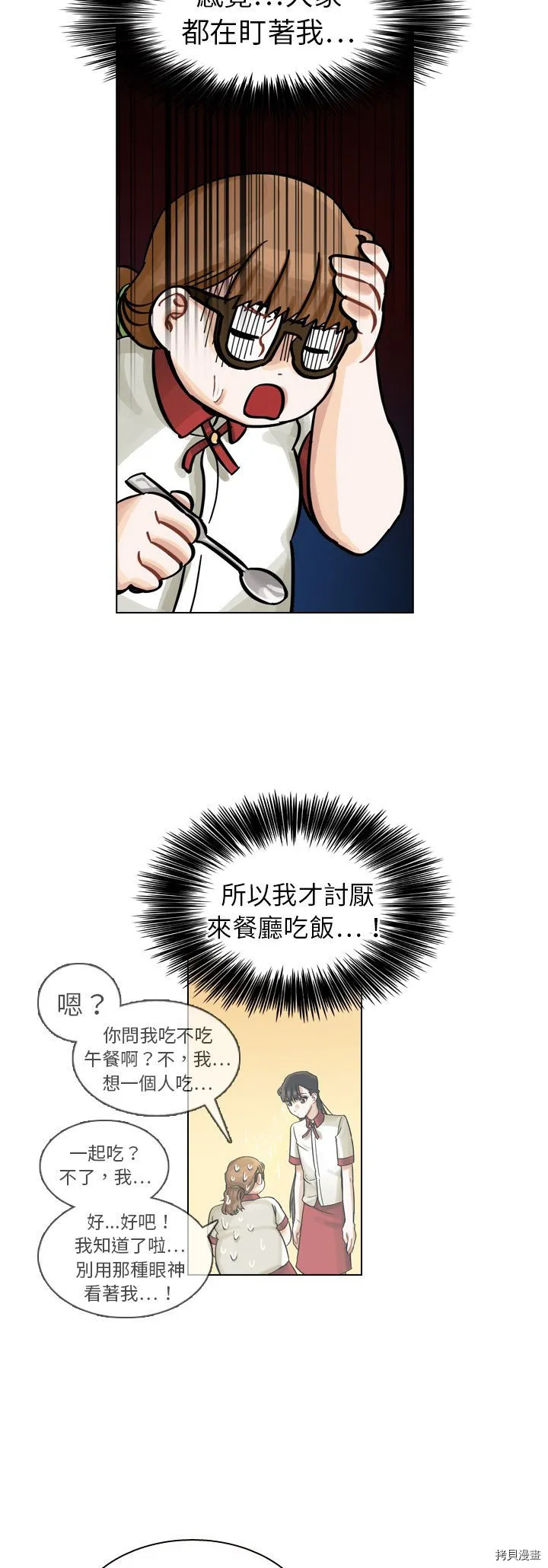 第9话 第15页