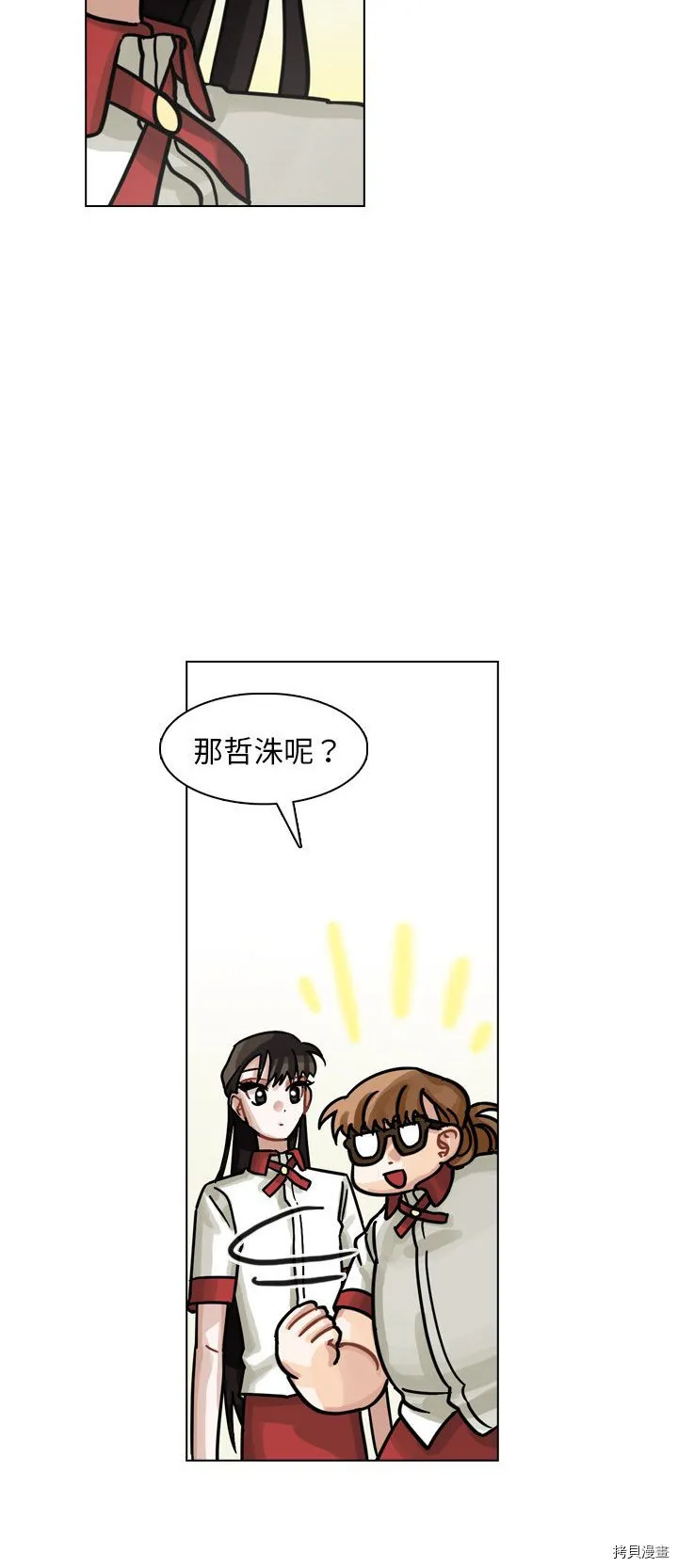 第25话 第36页