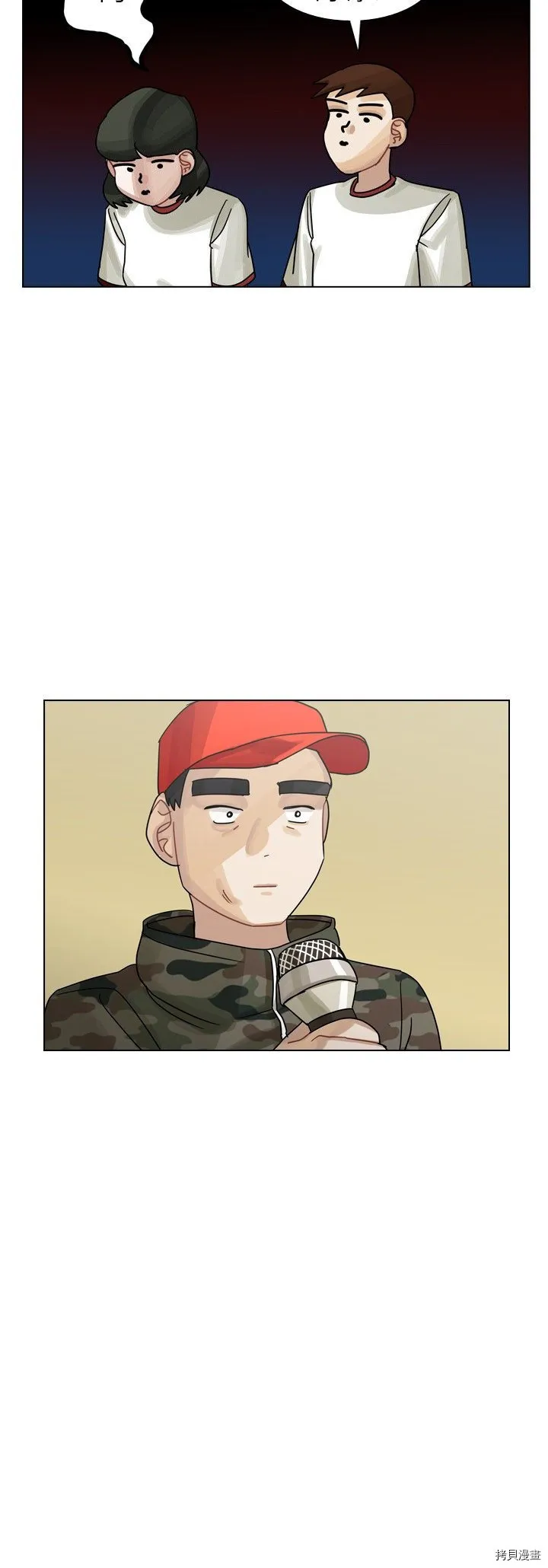 第27话 第7页
