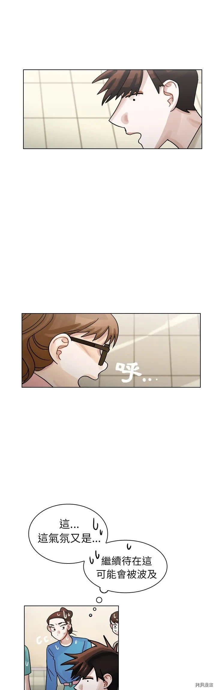 第28话 第26页