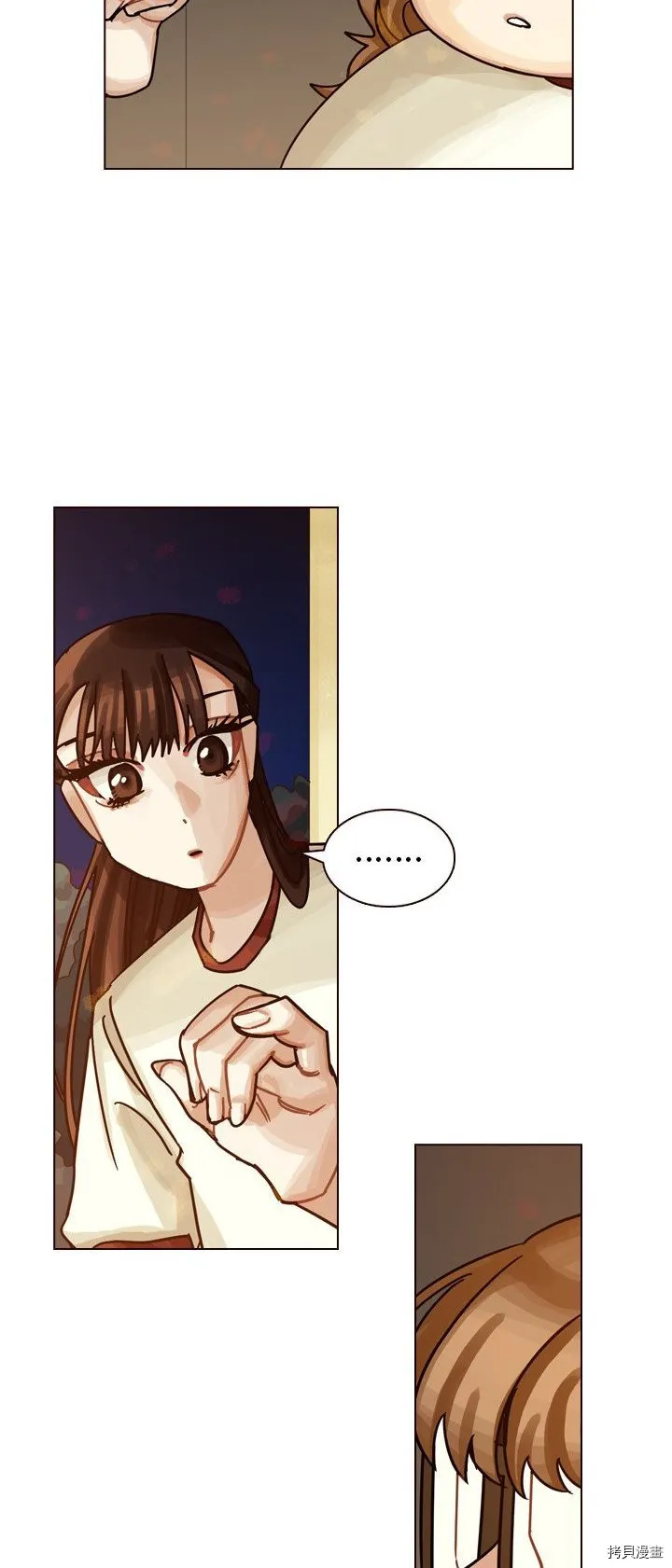 第32话 第54页