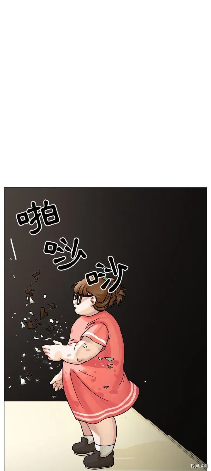 第33话 第14页