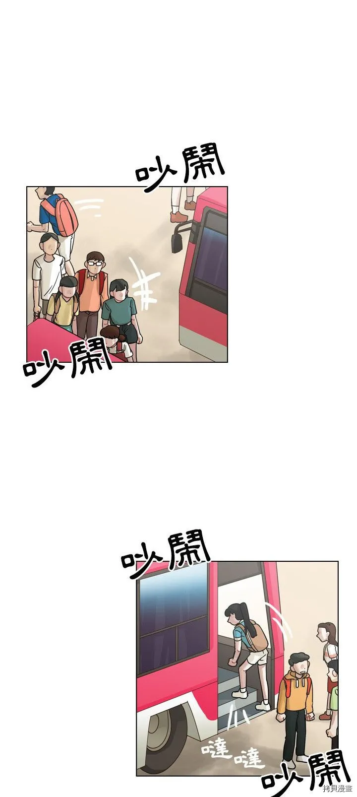 第33话 第24页