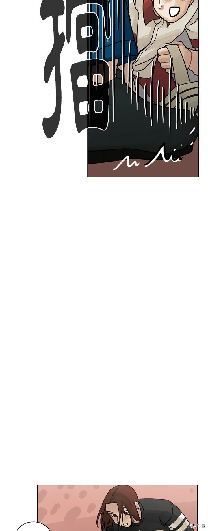 第35话 第24页
