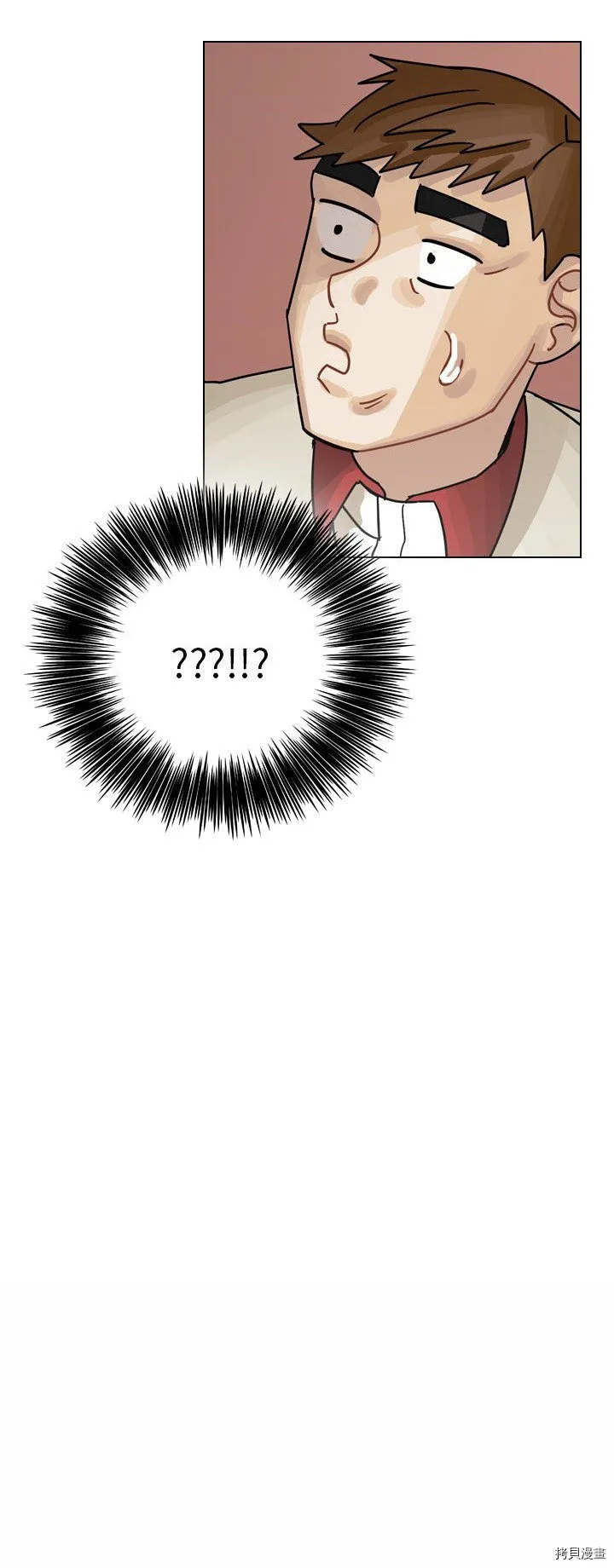 第35话 第26页