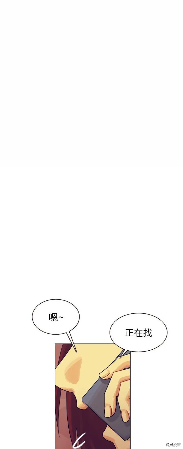 第35话 第35页