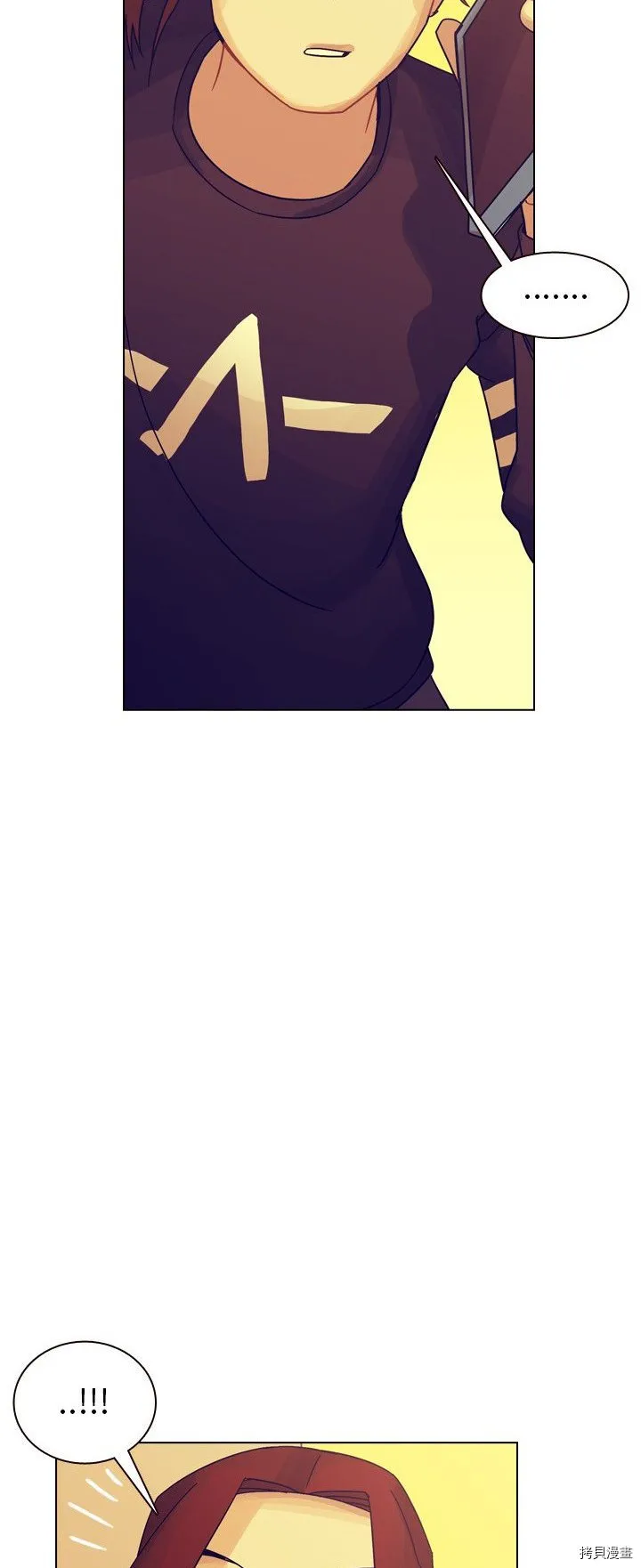 第35话 第41页