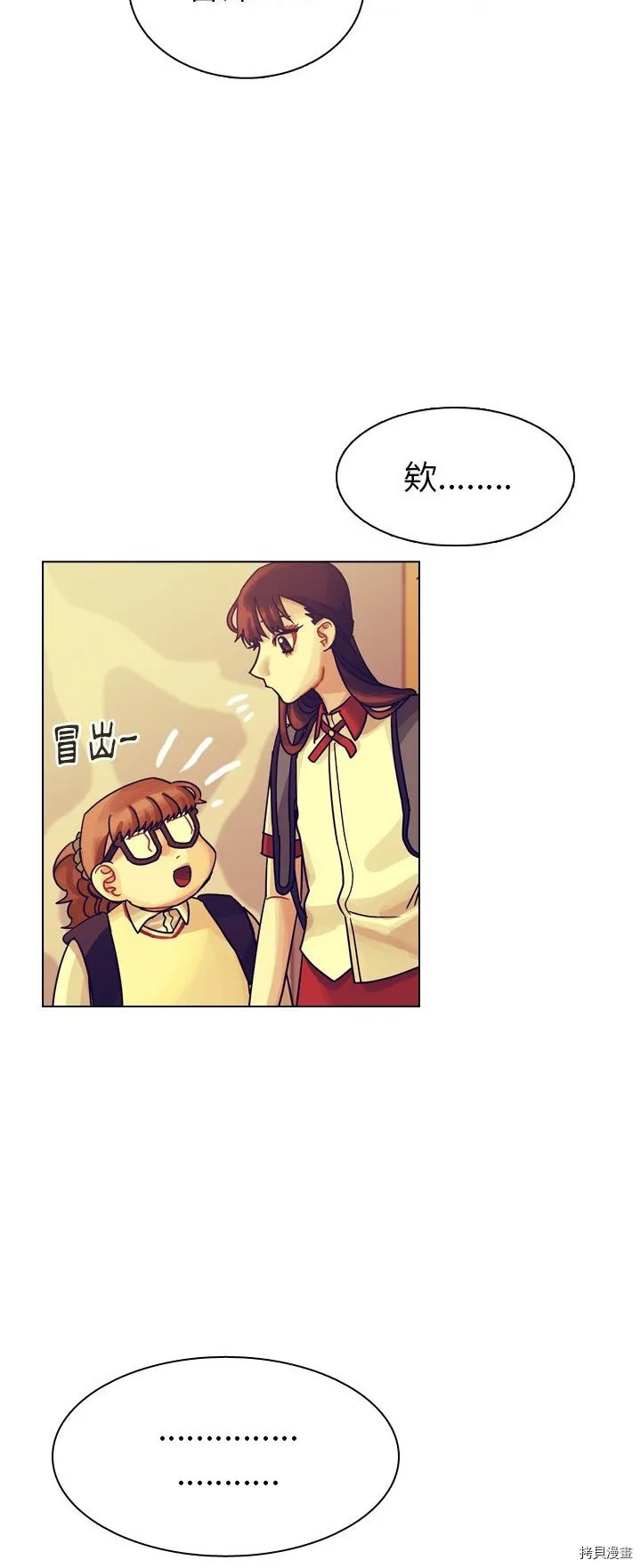 第35话 第43页